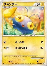Chinchou (018/080) — card price