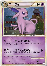 Espeon (024/080) — card price