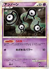 Unown (027/080) — card price