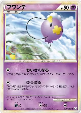Drifloon (028/080) — card price