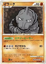 Onix (030/080) — card price