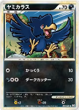 Murkrow (038/080) — card price