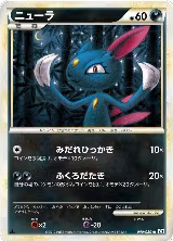 Sneasel (040/080) — card price