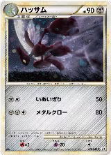 Scizor (048/080) — card price