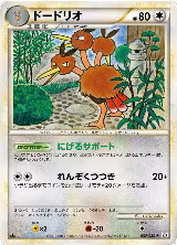 Dodrio (057/080), Revival Legends — Pokémon JP card price
