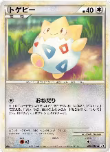 Togepi (059/080), Revival Legends — Pokémon JP card price