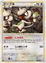 Smeargle (062/080), Revival Legends — Pokémon JP card price