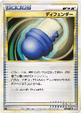 Defender (070/080), Revival Legends — Pokémon JP card price