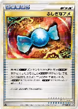 Rare Candy (071/080), Revival Legends — Pokémon JP card price