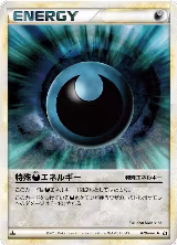 Darkness Energy (079/080), Revival Legends — Pokémon JP card price