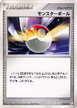 Poke Ball (013/013) — card price