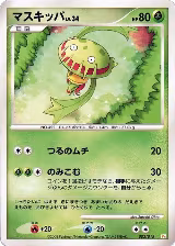 Carnivine (003/015) — card price