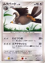 Staravia (010/015) — card price