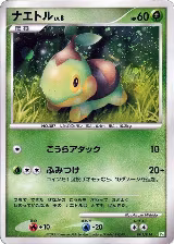 Turtwig (001/014) — card price