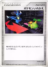 Switch — card price