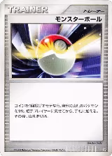 Poke Ball — card price