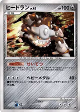 Heatran — card price