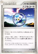 Bubble Coat — card price