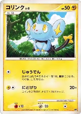 Shinx — card price