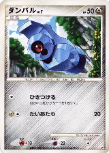 Beldum — card price