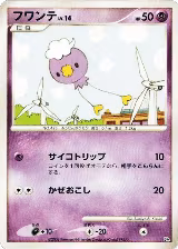 Drifloon — card price