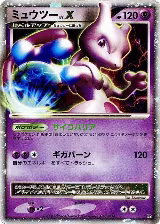 Mewtwo LV.X, Heatran vs Regigigas Deck Kit — Pokémon JP card price