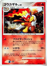Infernape (004/013) — card price