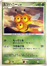 Combee (004/013) — card price