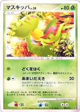 Carnivine (005/013) — card price