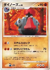 Probopass (007/013) — card price