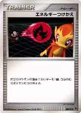 Energy Switch (009/013) — card price