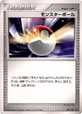 Poke Ball (013/013) — card price