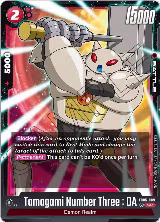 Tamagami Number Three : DA (FB05-009) — card price