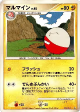 Electrode (005/014), Giratina vs Dialga Deck Kit (Dialga) — Pokémon JP card price