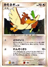 Farfetch'd (008/014), Giratina vs Dialga Deck Kit (Dialga) — Pokémon JP card price