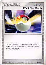 Poke Ball (012/014), Giratina vs Dialga Deck Kit (Dialga) — Pokémon JP card price