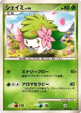 Shaymin (003/014), Giratina vs Dialga Deck Kit (Giratina) — Pokémon JP card price