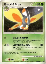 Mothim, Dialga LV.X Constructed Standard Deck — Pokémon JP card price