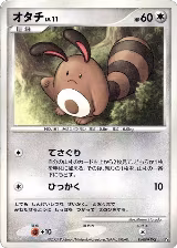 Sentret, Dialga LV.X Constructed Standard Deck — Pokémon JP card price
