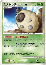 Burmy — card price
