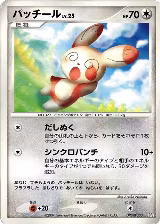 Spinda — card price
