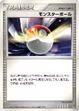 Poke Ball — card price