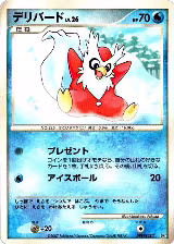 Delibird — card price