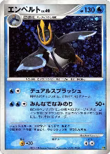 Empoleon — card price