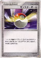 Poke Ball (015/017), Arceus LV.X Deck: Lightning & Psychic — Pokémon JP card price