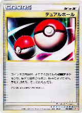 Dual Ball (007/009), Battle Starter Deck (Magmortar) — Pokémon JP card price