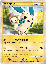 Minun (004/011) — card price
