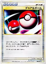 Dual Ball (007/010) — card price