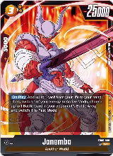 Janemba - FB05-080 (FB05-080) — card price