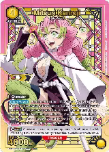 Mitsuri Kanroji (020) (SR*) (UE05BT/KMY-1-020), Demon Slayer: Kimetsu no Yaiba — Union Arena card price